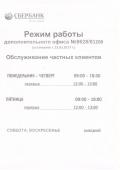 Фотография (1).jpg