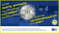 Читаем с Почтой.jpg