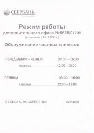 Фотография (1).jpg