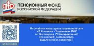 группаВК.jpg