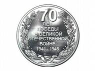 медаль.jpg